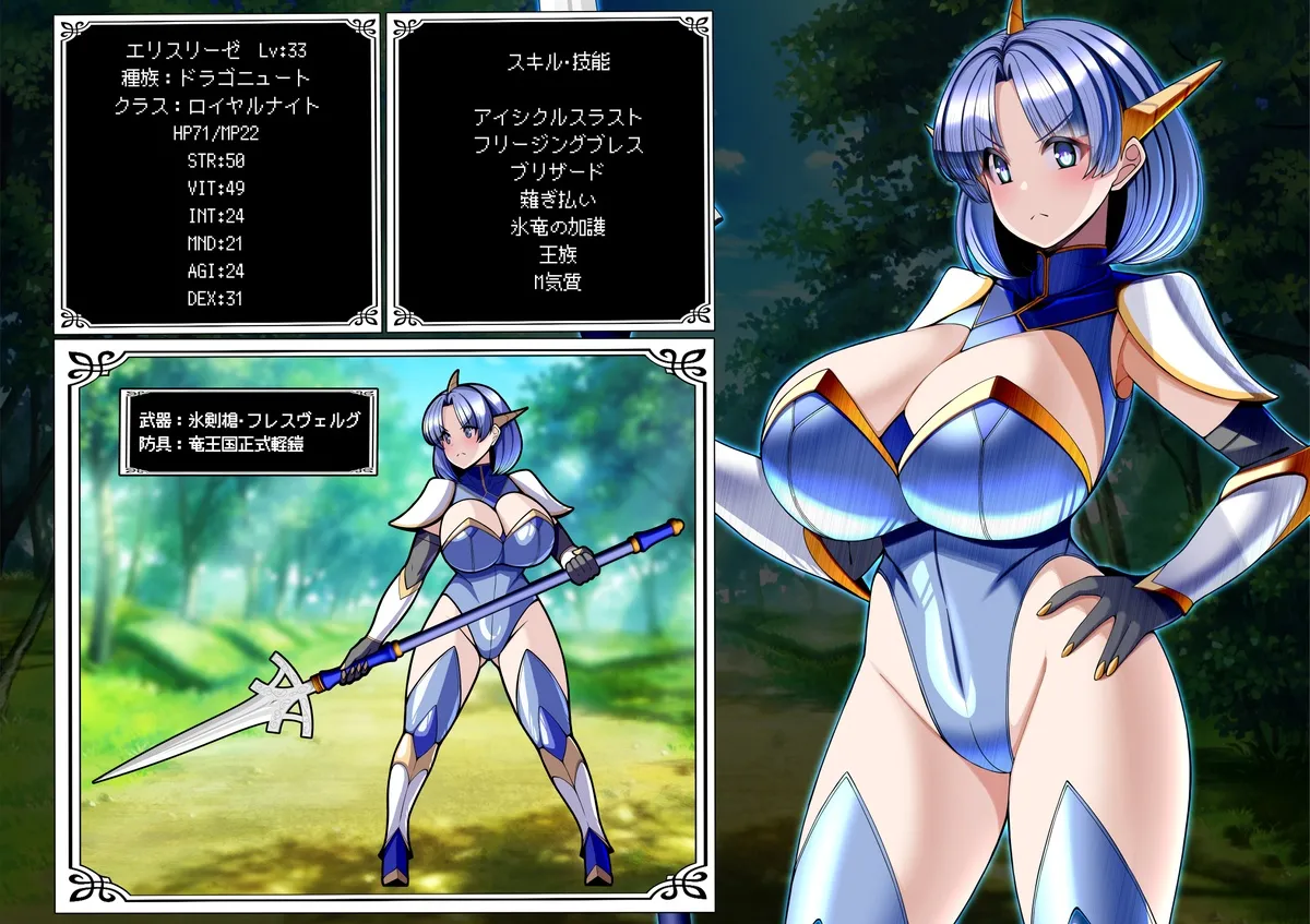 見守りシリーズ エリスリーゼ編 page 2 full