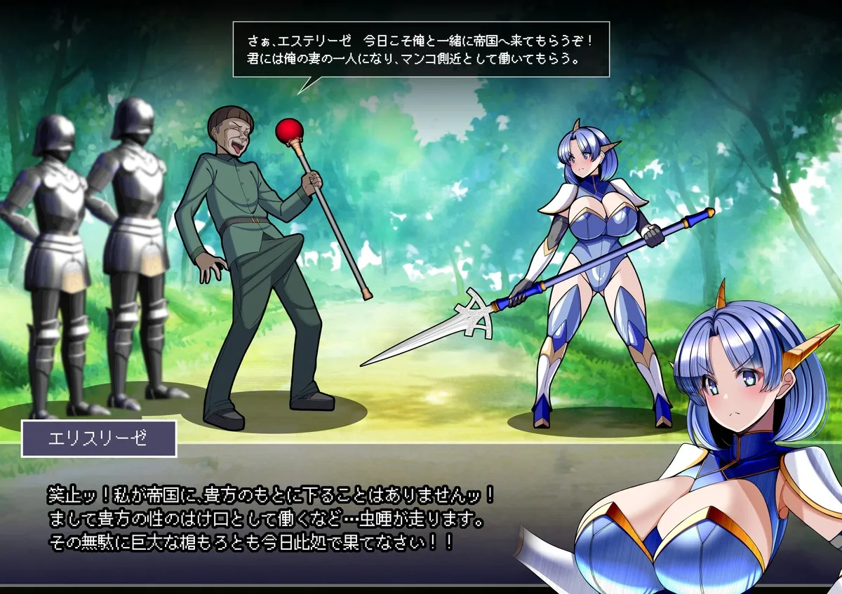 見守りシリーズ エリスリーゼ編 page 5 full