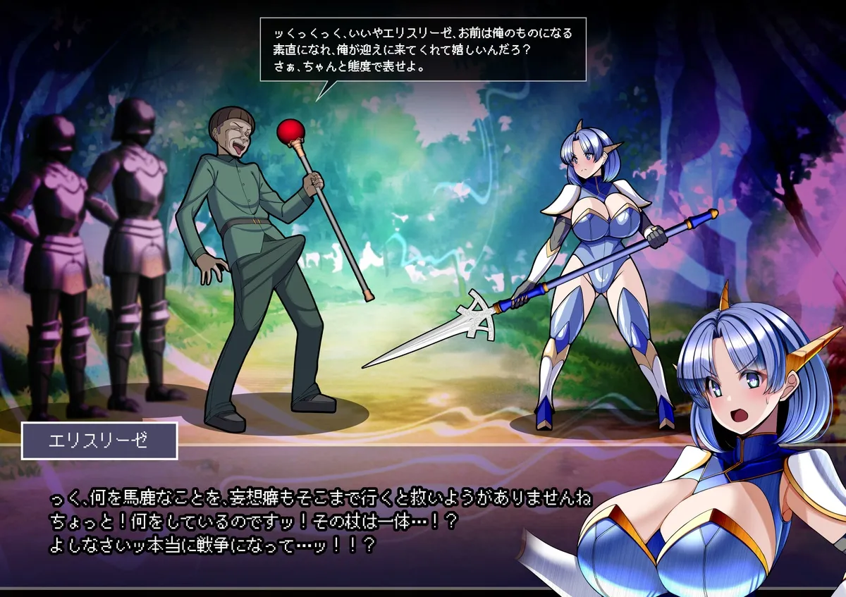 見守りシリーズ エリスリーゼ編 page 6 full