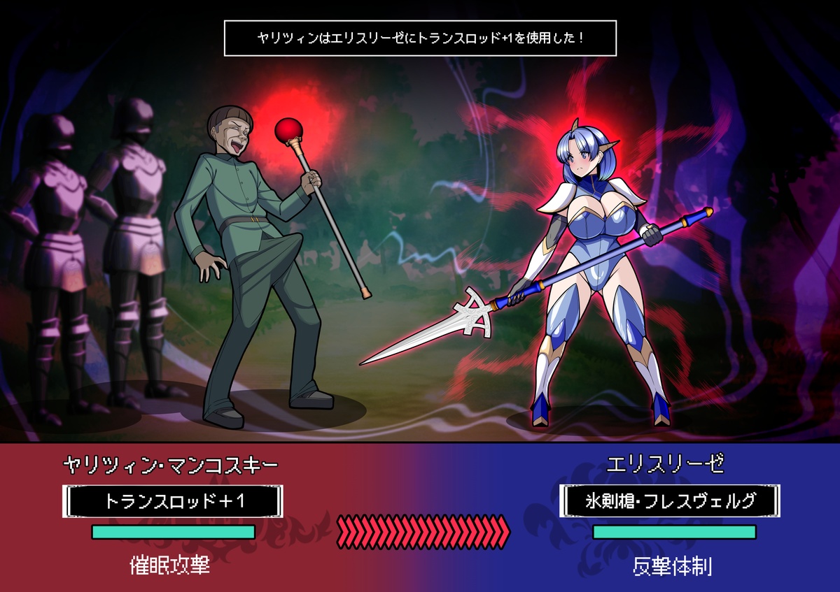 見守りシリーズ エリスリーゼ編 page 7 full