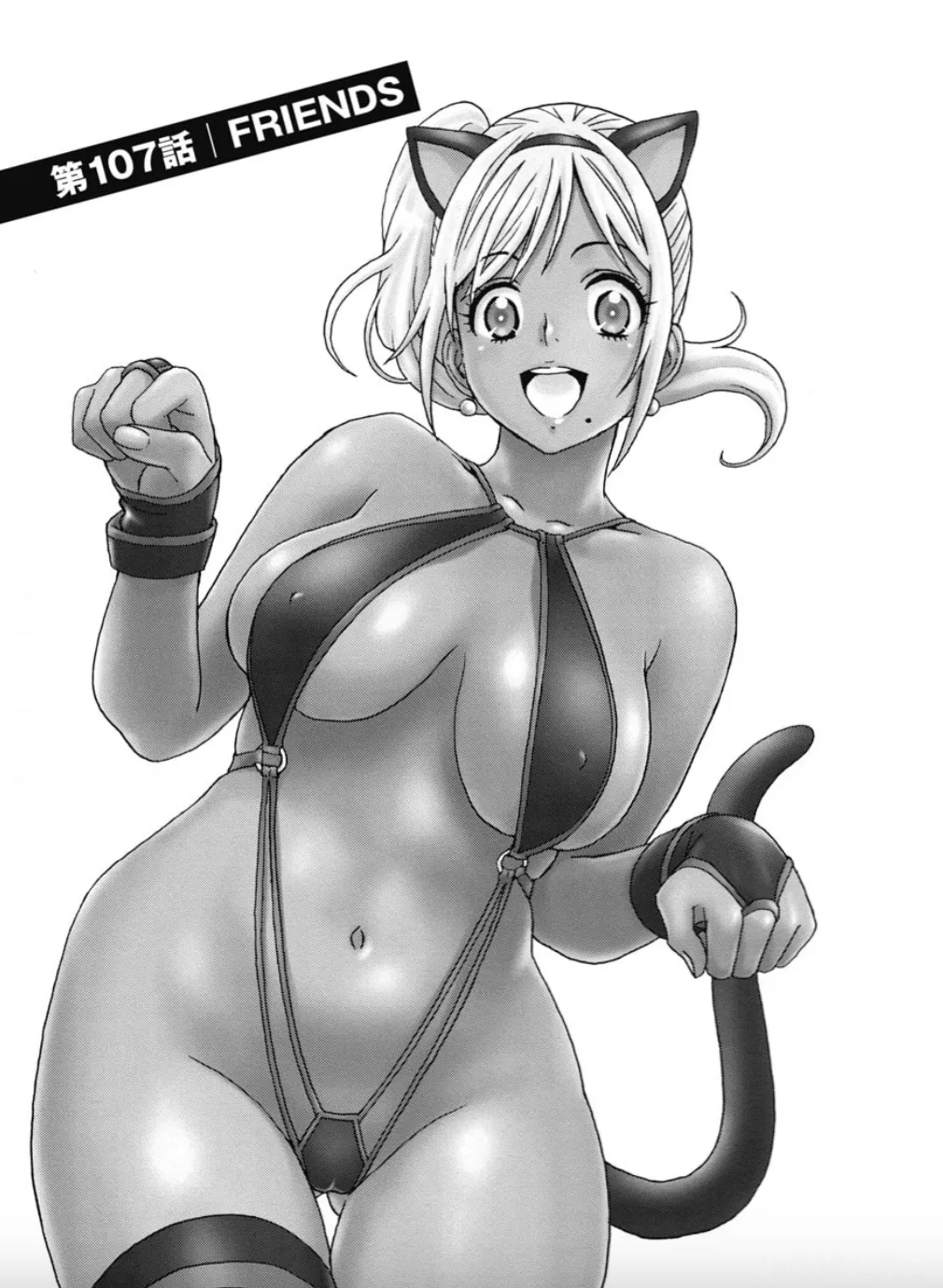 Hagure Idol/Booty Royale Ch.107 page 1 full