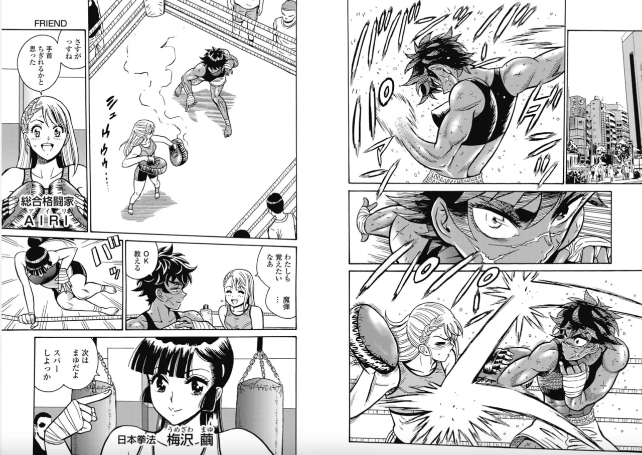 Hagure Idol/Booty Royale Ch.107 page 3 full