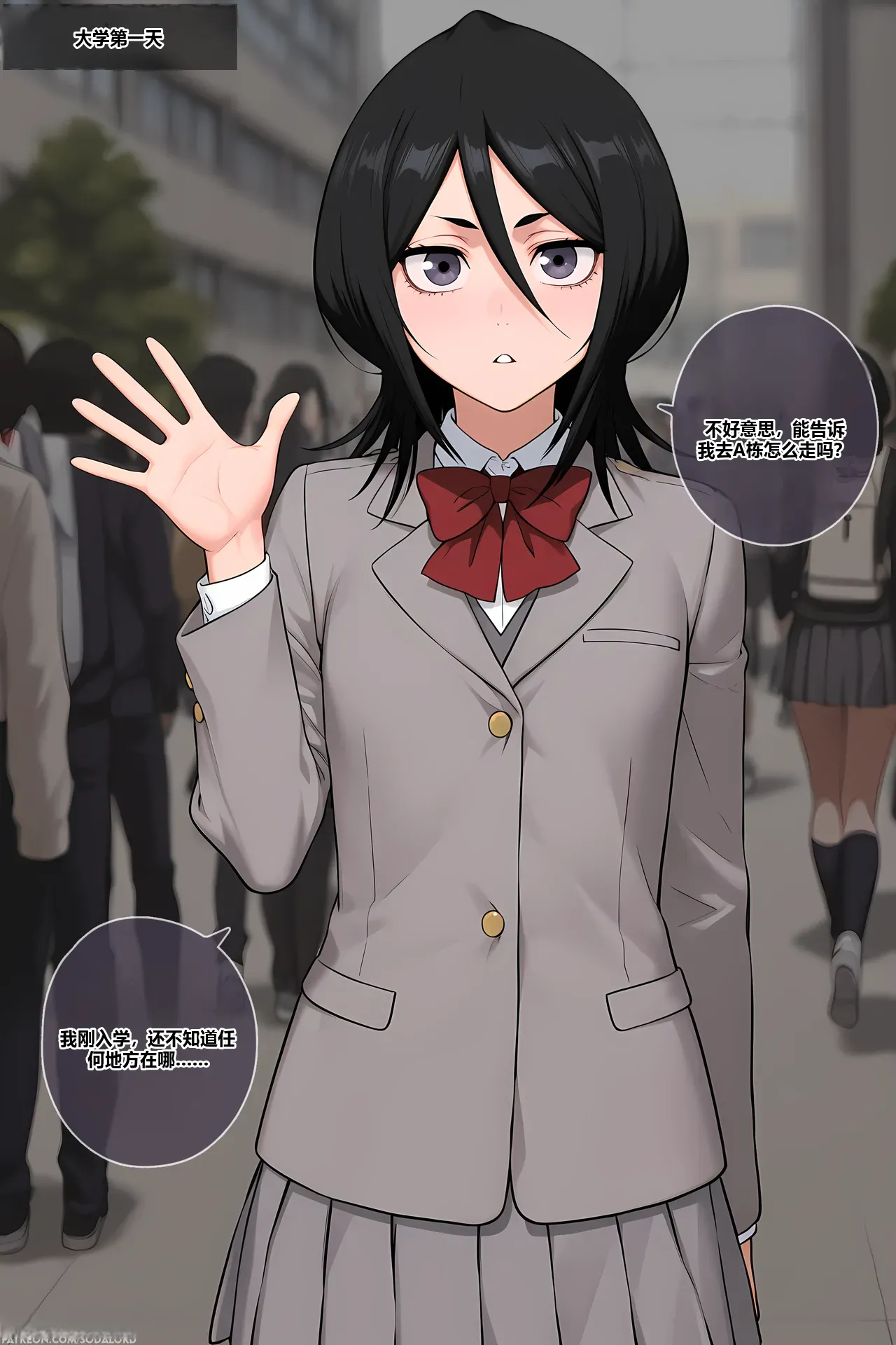 One Piece Collection page 1 full