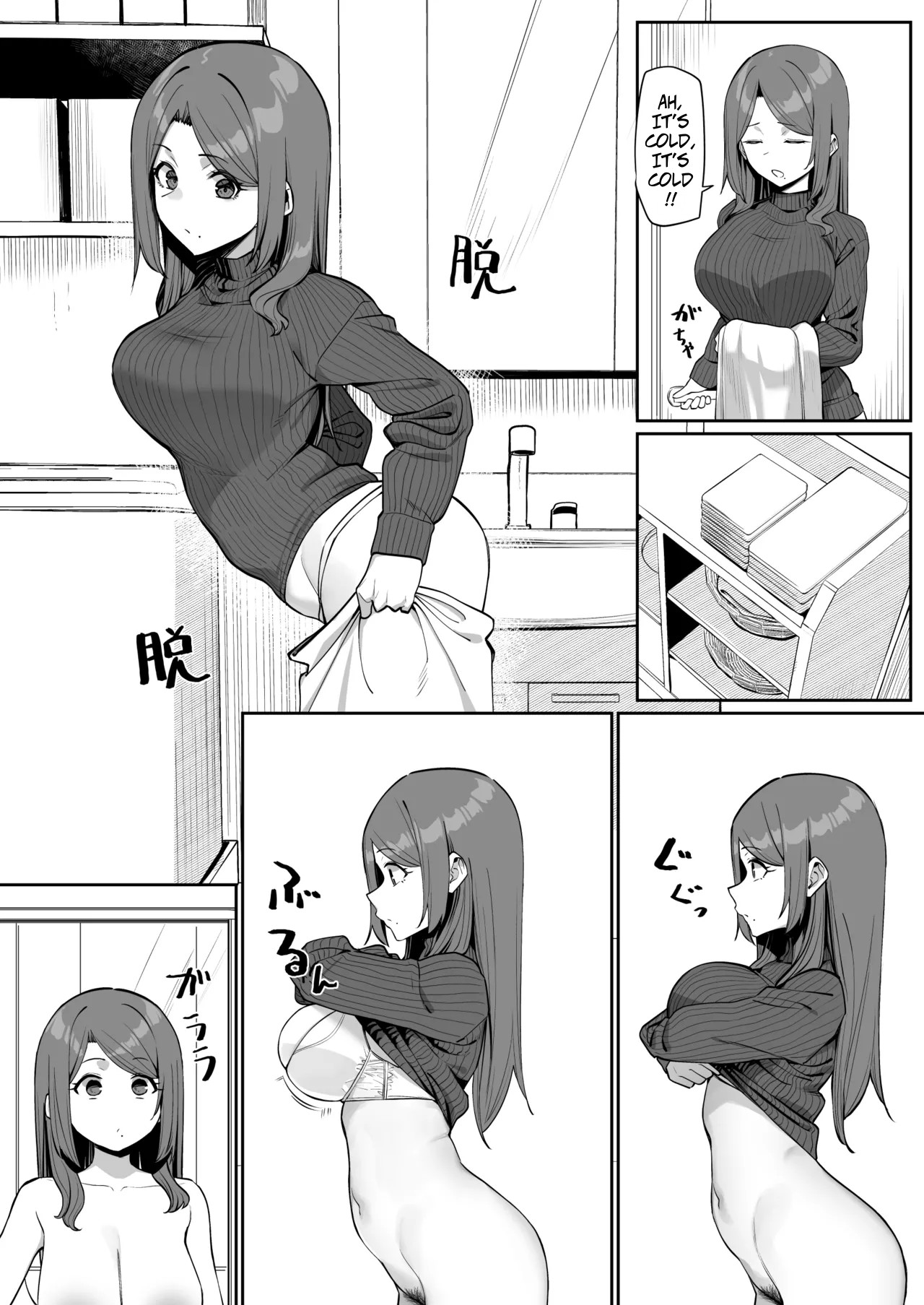 The Very Popular Teacher's New Year's Homecoming 1 + Character Settings and Relationship Chart -- Daininki na Sensei Jinbutsu Settei to Soukanzu + Shougatsu Kisei no Maki page 5 full