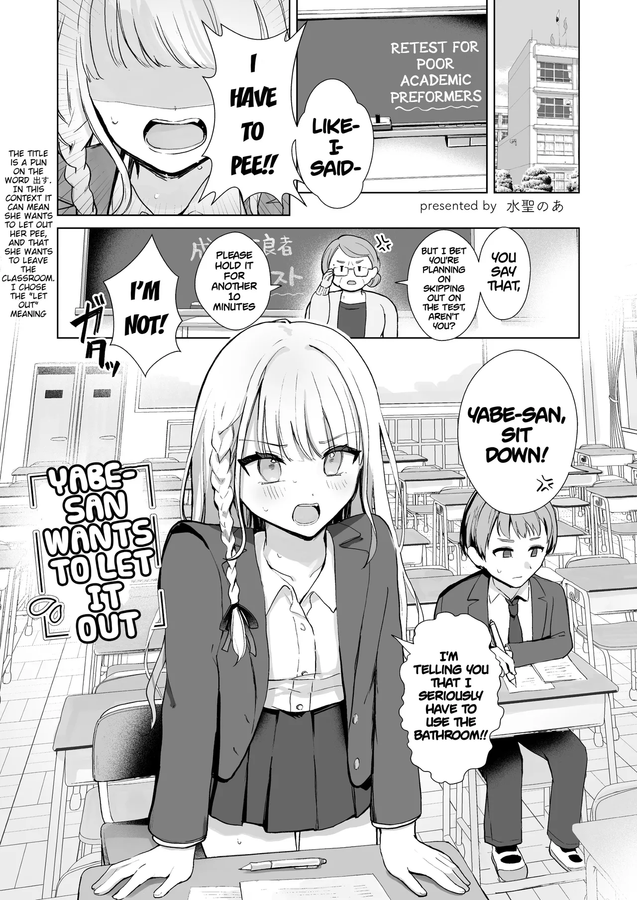 Genkai Gounyou page 5 full