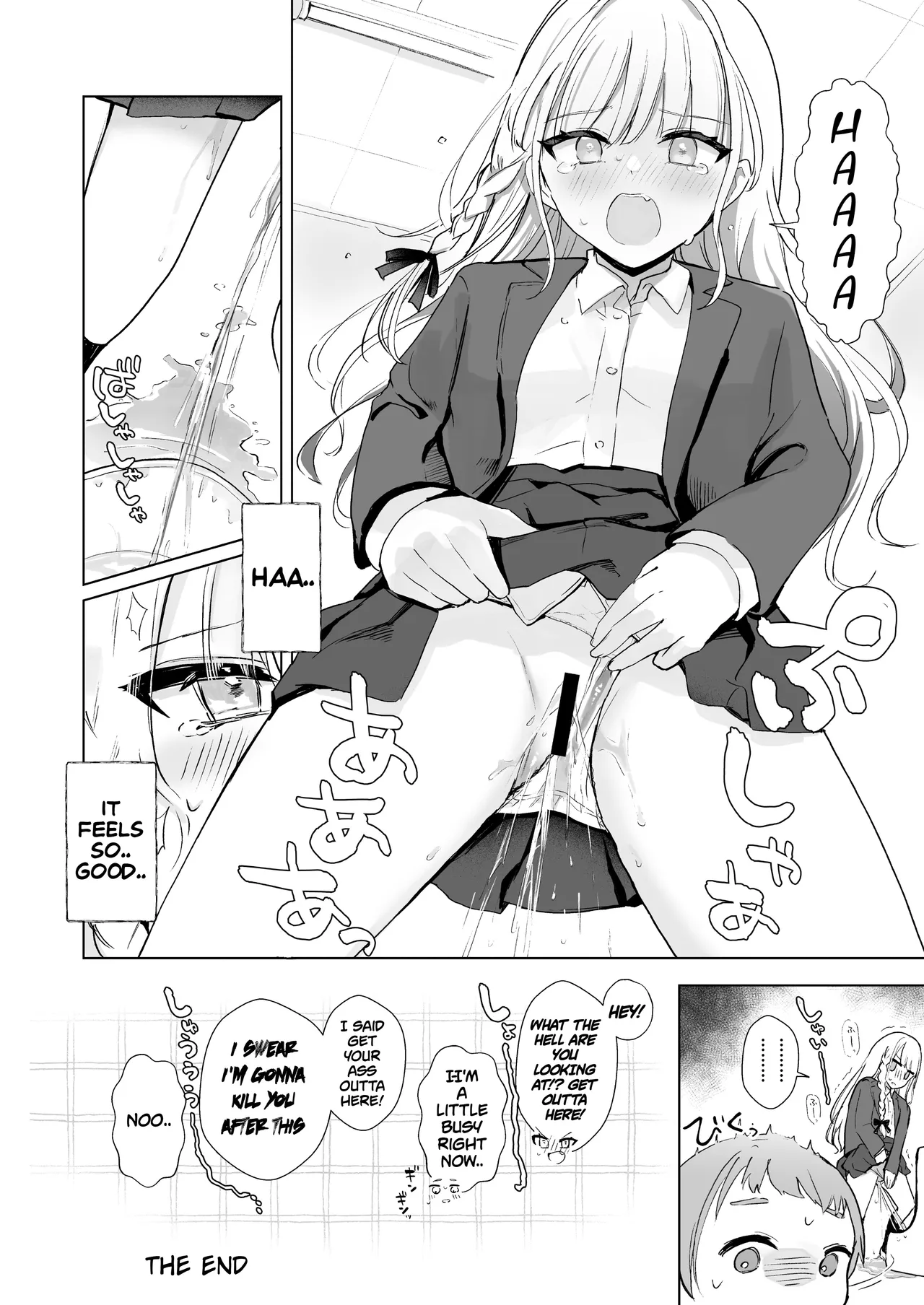 Genkai Gounyou page 8 full