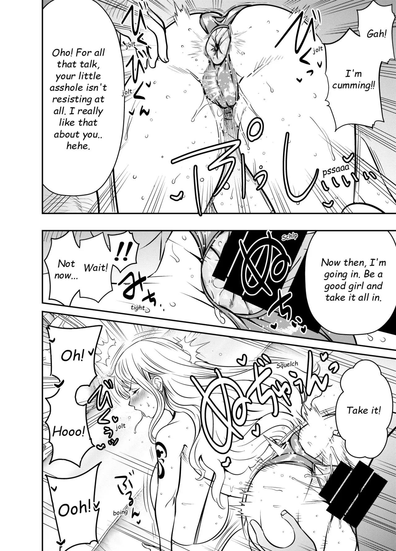 Request Itadaita Mono desu page 2 full