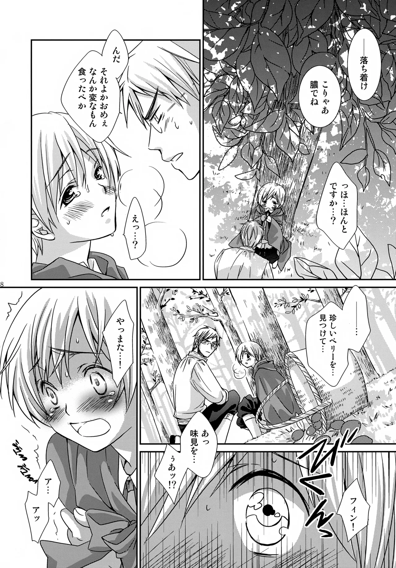 MOE MOI page 7 full