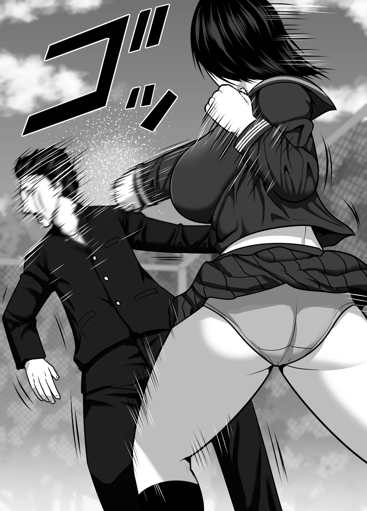 デカくて喧嘩も強い最強お姉ちゃんが小柄な弟を溺愛する話 page 3 full