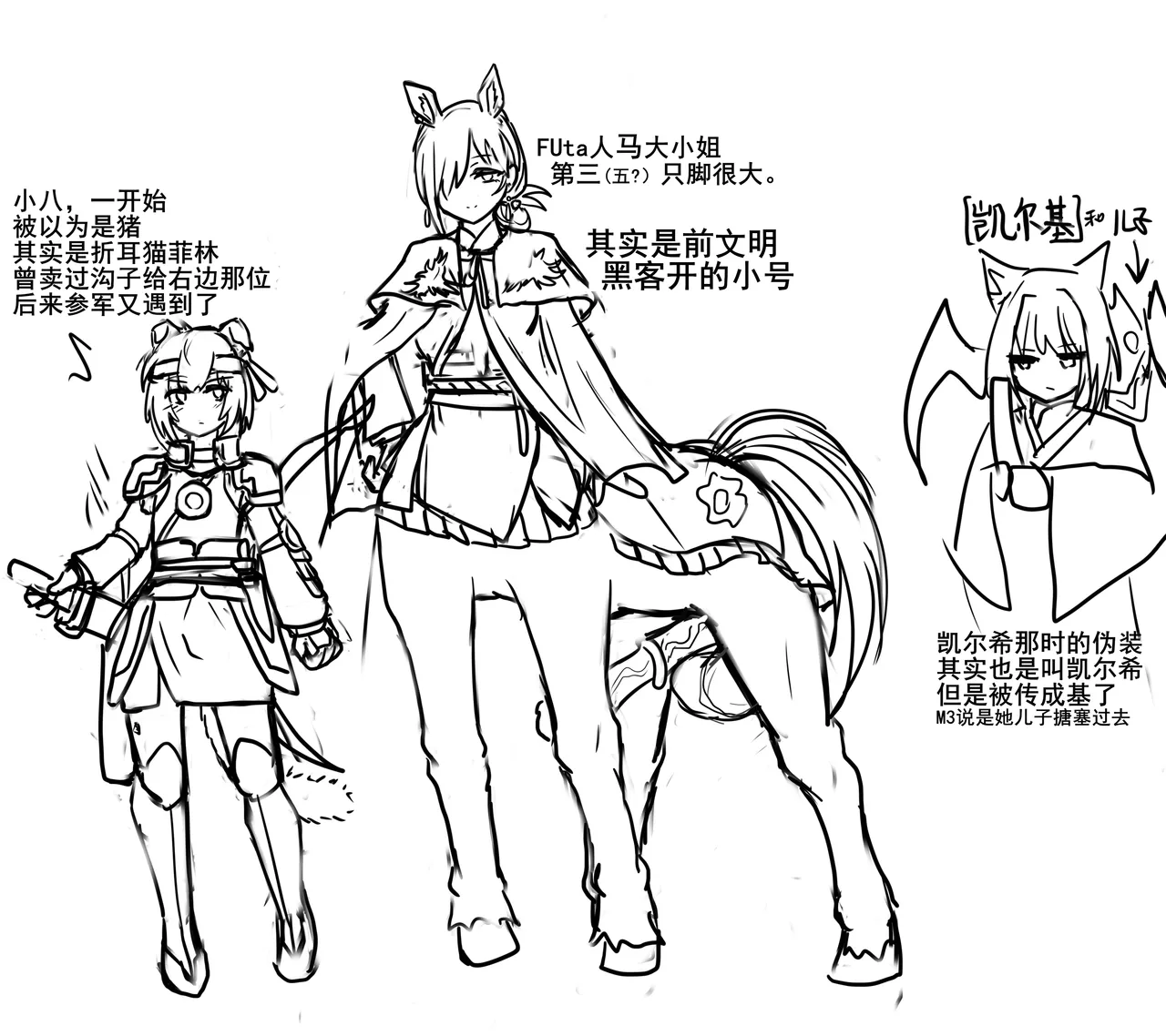 【哈基咪难被撸抖】序章 page 10 full