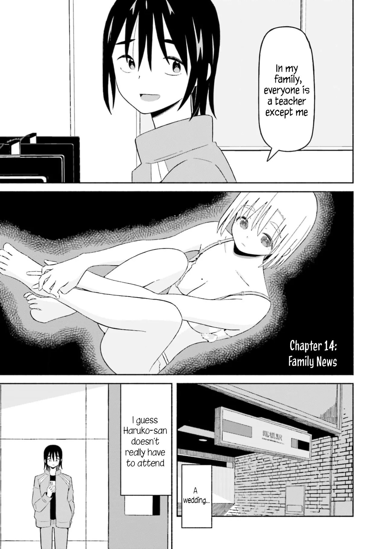 Boku no Kanojo wa Haru wo Uru  14 page 4 full