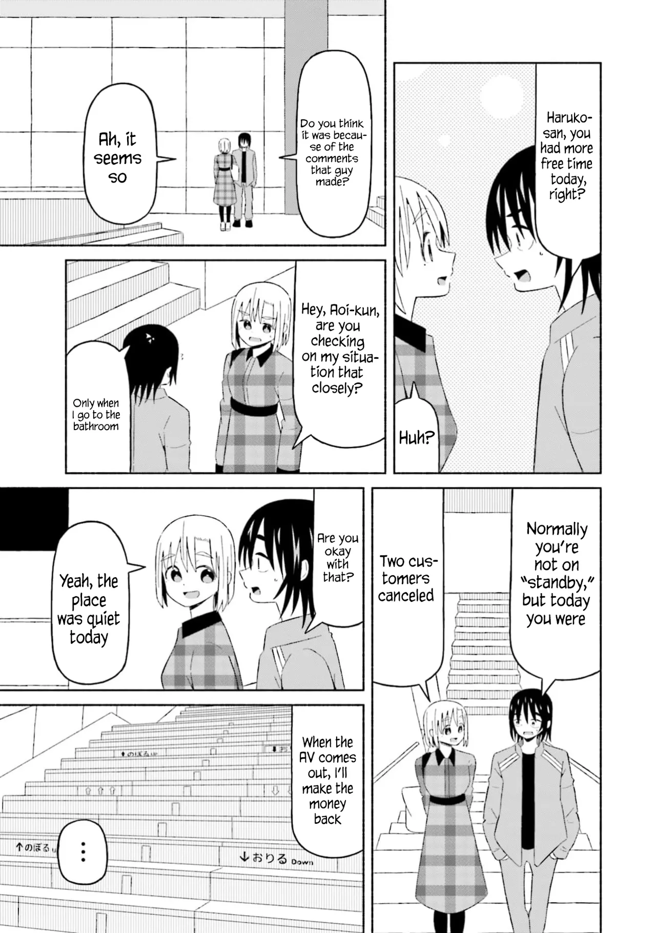 Boku no Kanojo wa Haru wo Uru  14 page 6 full