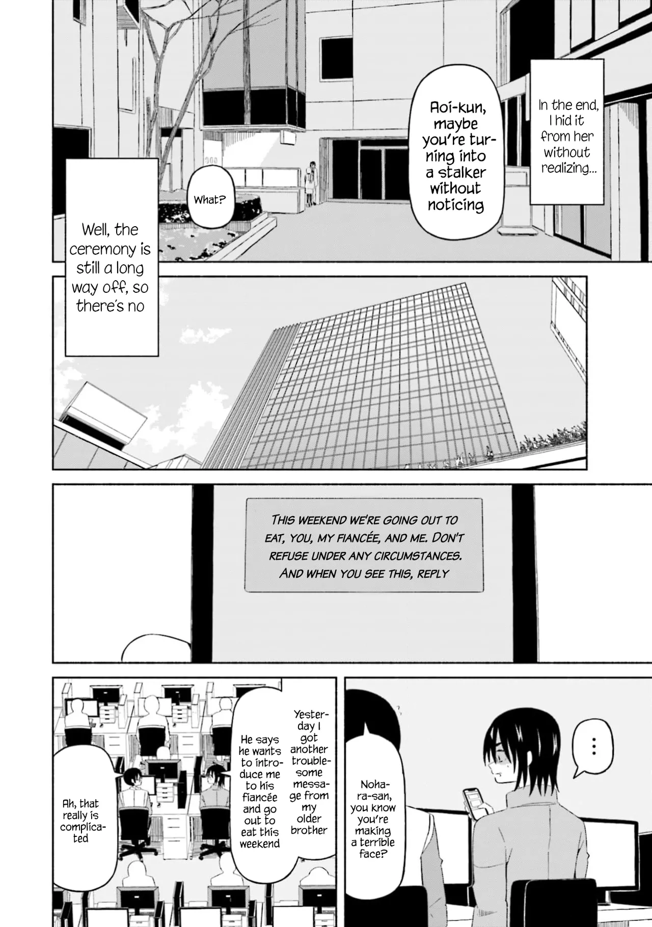 Boku no Kanojo wa Haru wo Uru  14 page 7 full
