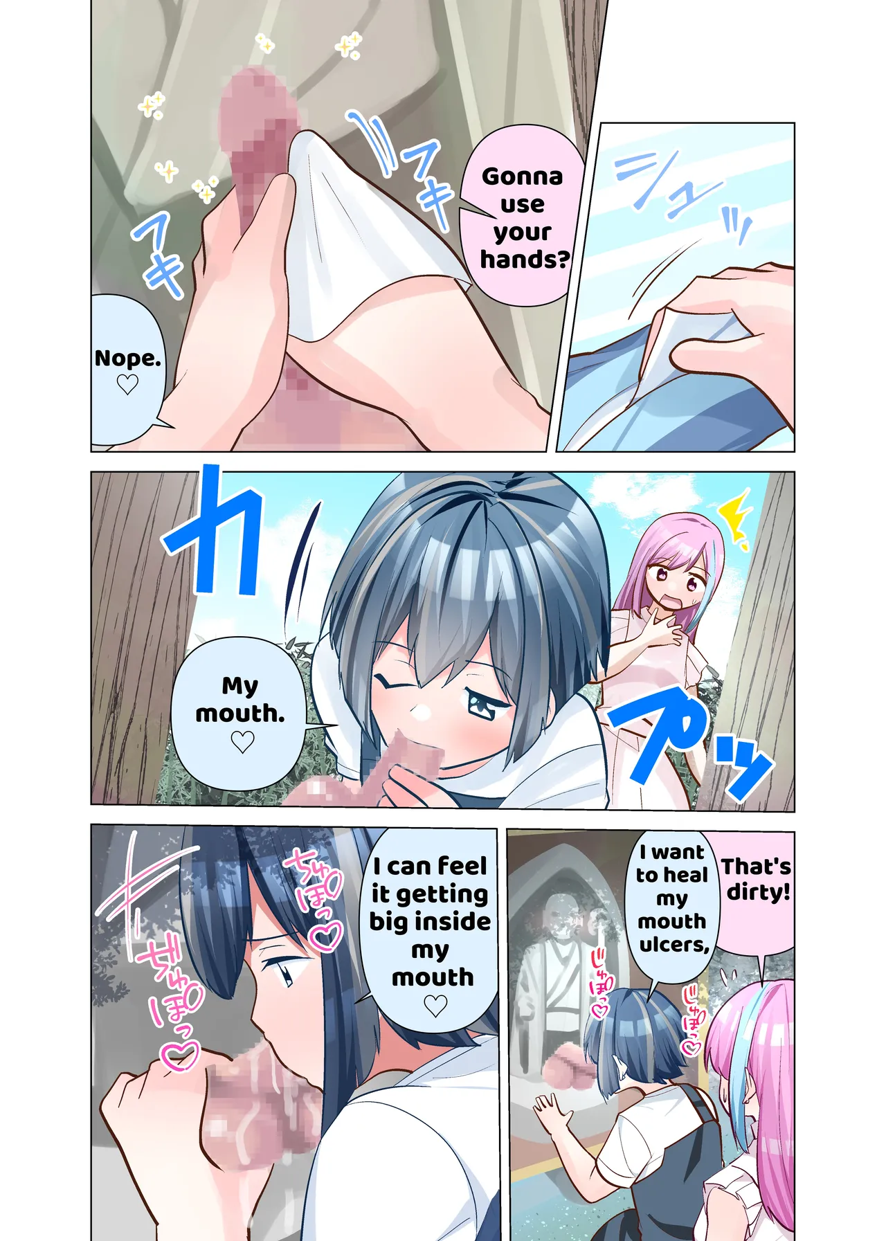 Ochinpo Jizou page 7 full