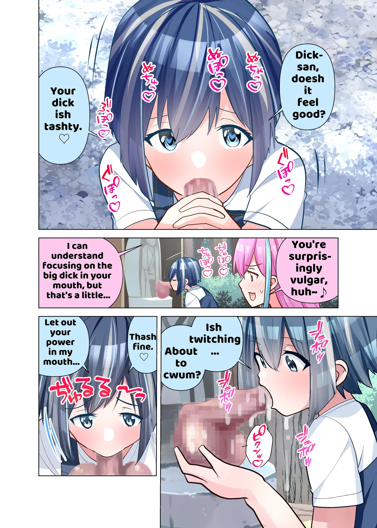 Ochinpo Jizou page 8 full