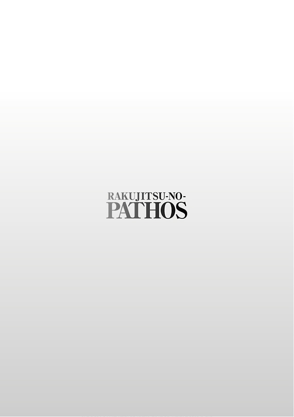 Rakujitsu no Pathos 7 page 5 full