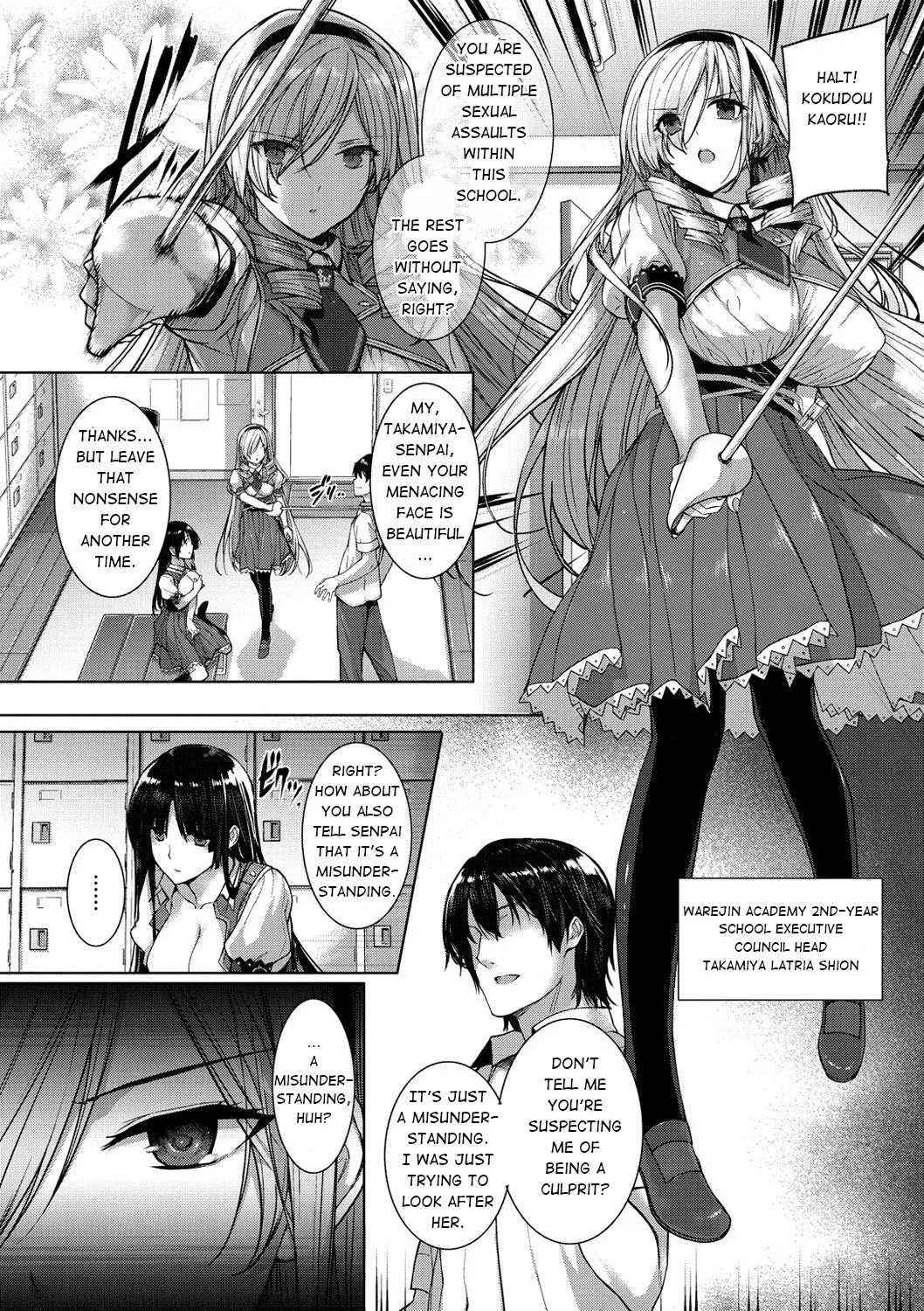 Choukyourankou page 6 full