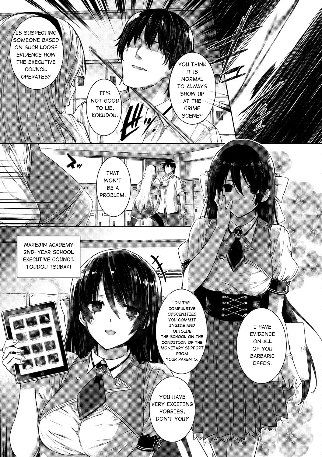 Choukyourankou page 7 full