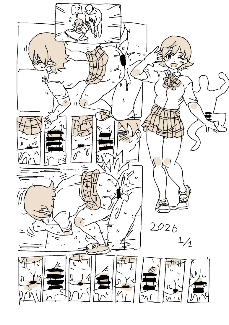 未央無音SEX page 1 full