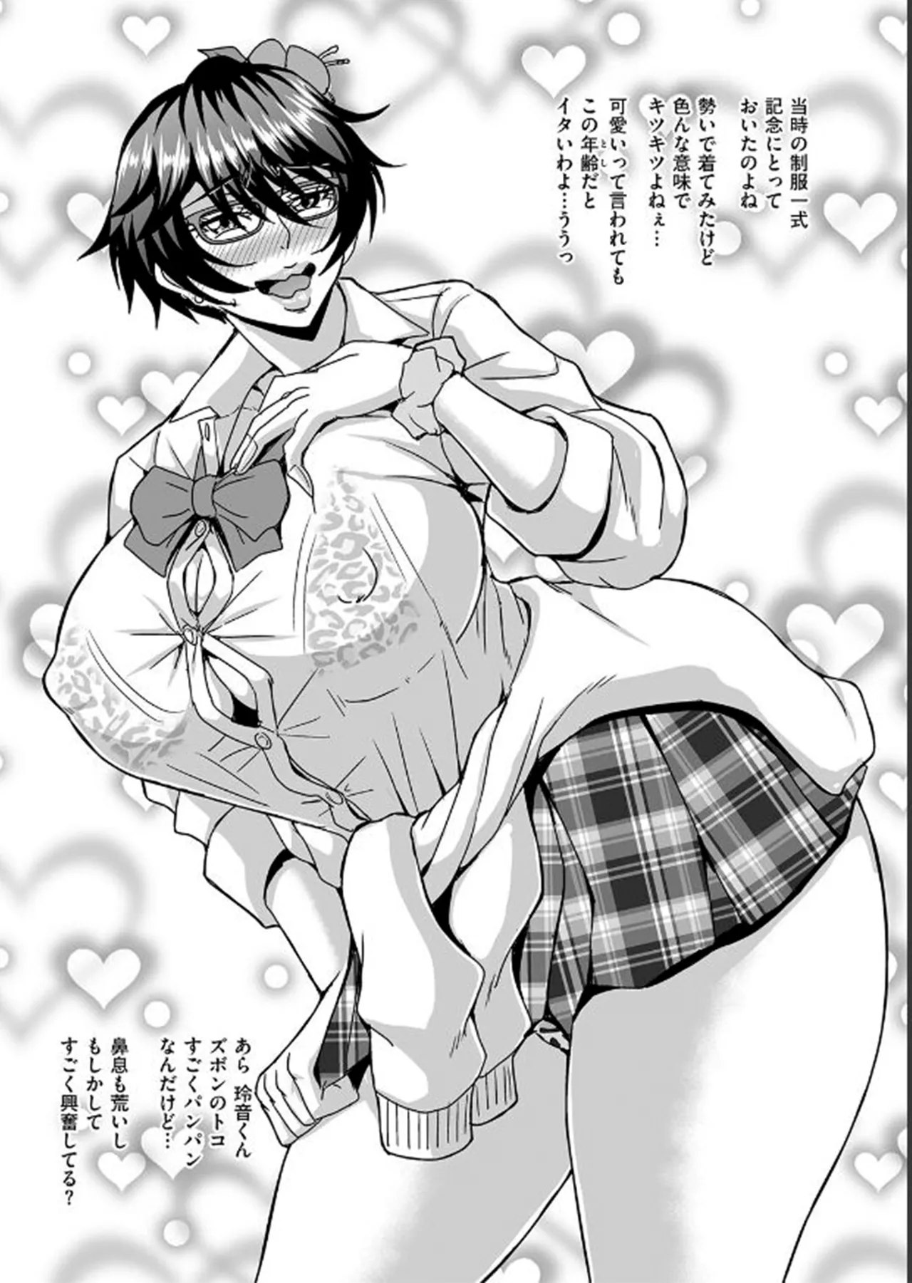 Arofour Dokushin BariCare Oba-san ga Yuujin no Musuko demo 3.5b page 4 full