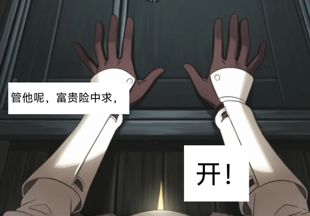 易安的kenshi之旅 page 1 full