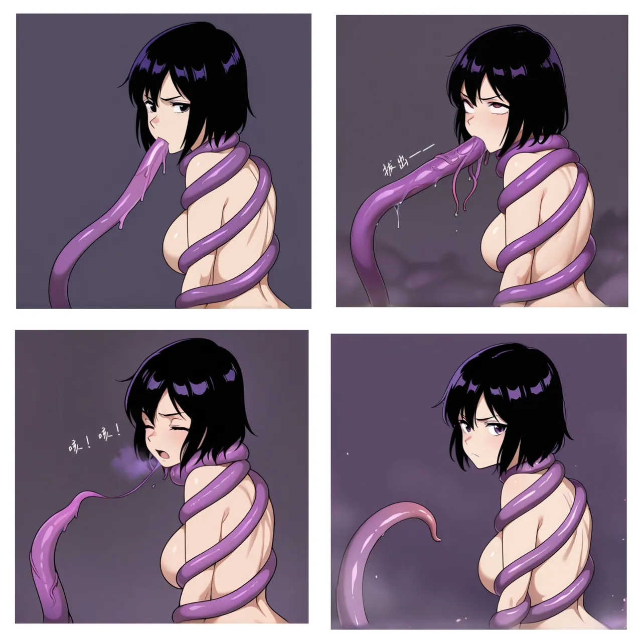 易安的kenshi之旅 page 9 full