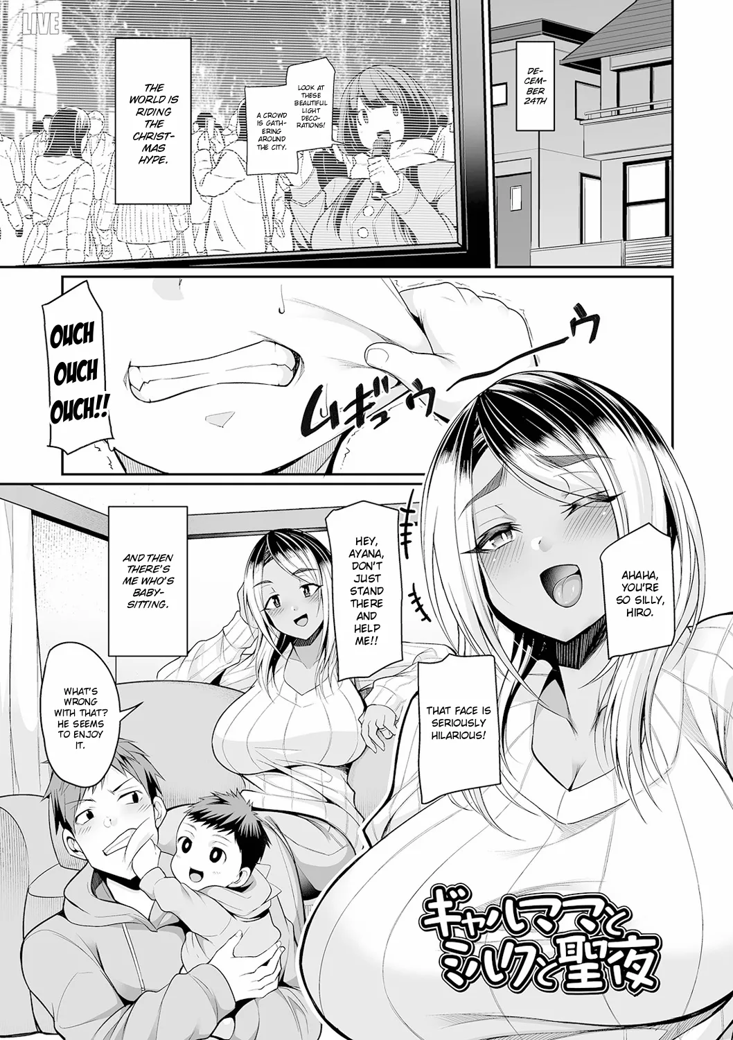 Gyaru Mama to Milk to Seiya | Gal Mommy, Milk, and Holy Night page 1 full