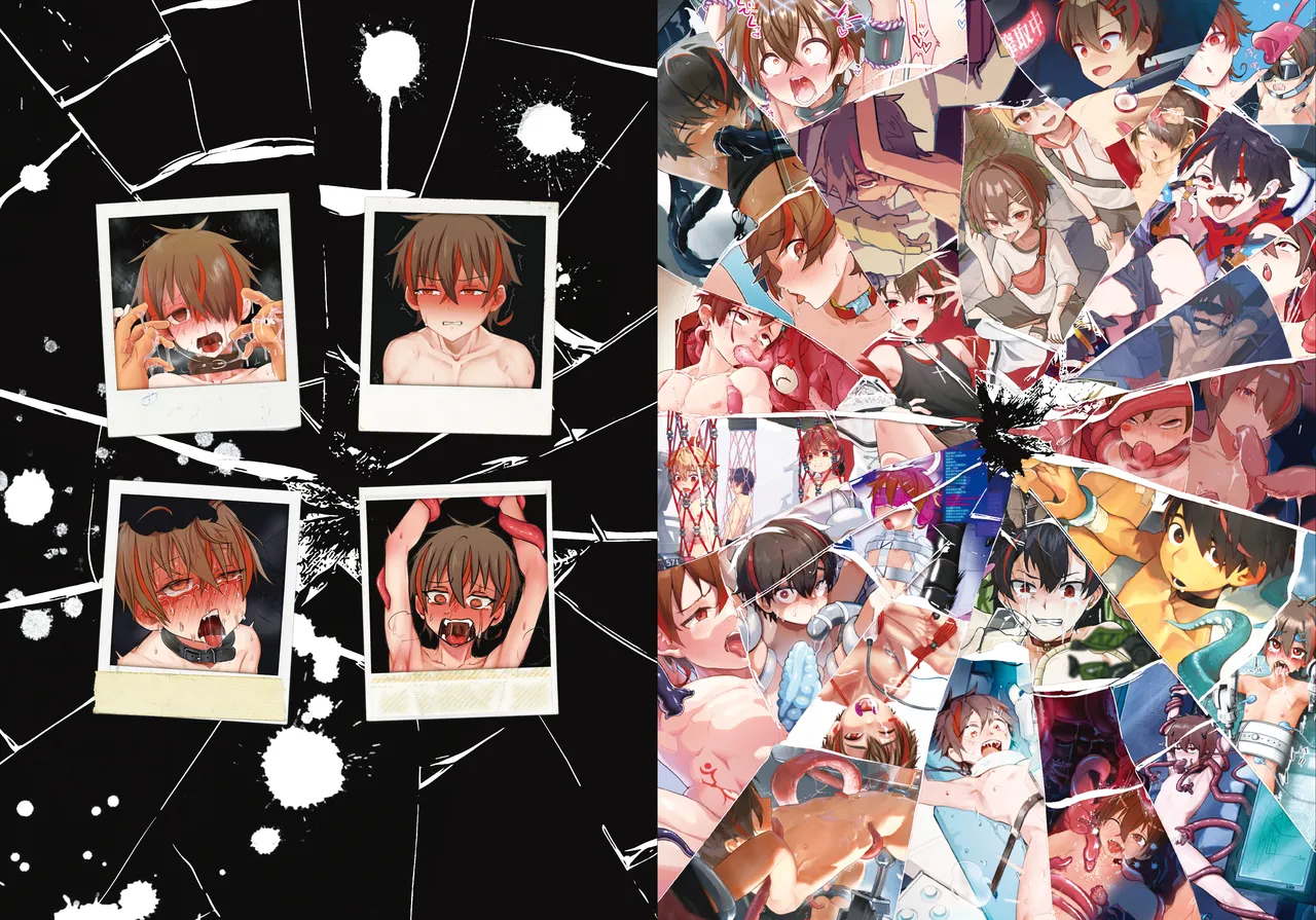 榭肉祭：上巻 page 3 full