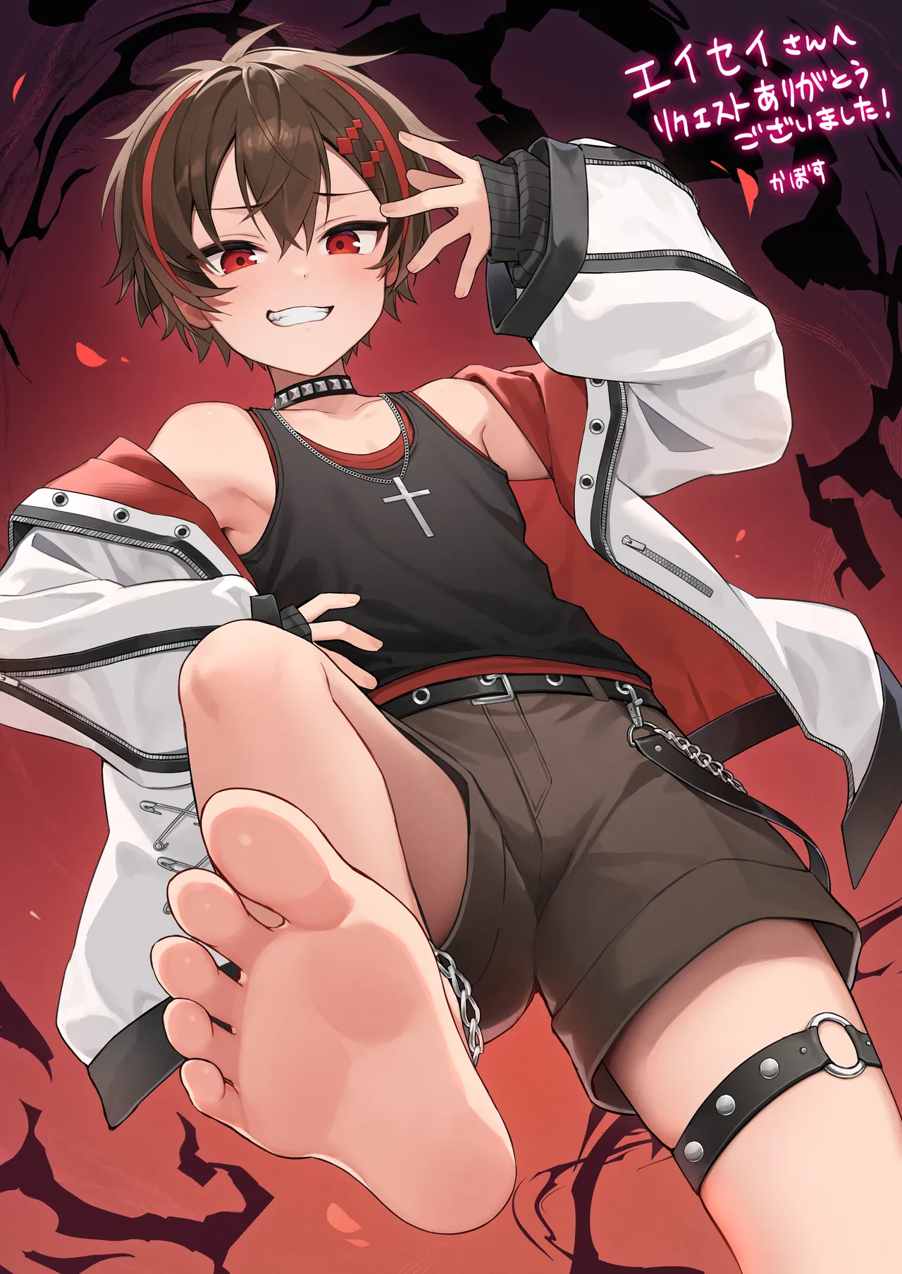 榭肉祭：上巻 page 9 full