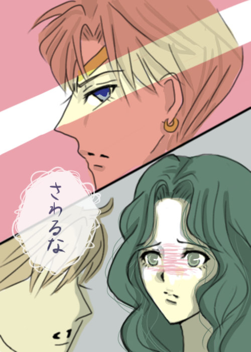 終わらない夢 page 5 full