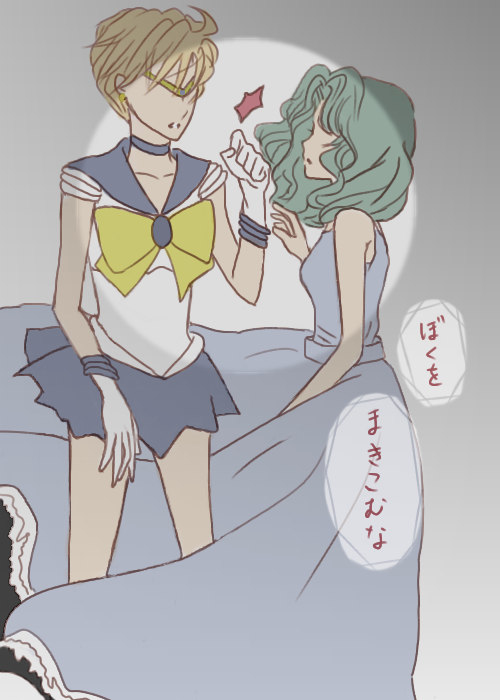 終わらない夢 page 6 full