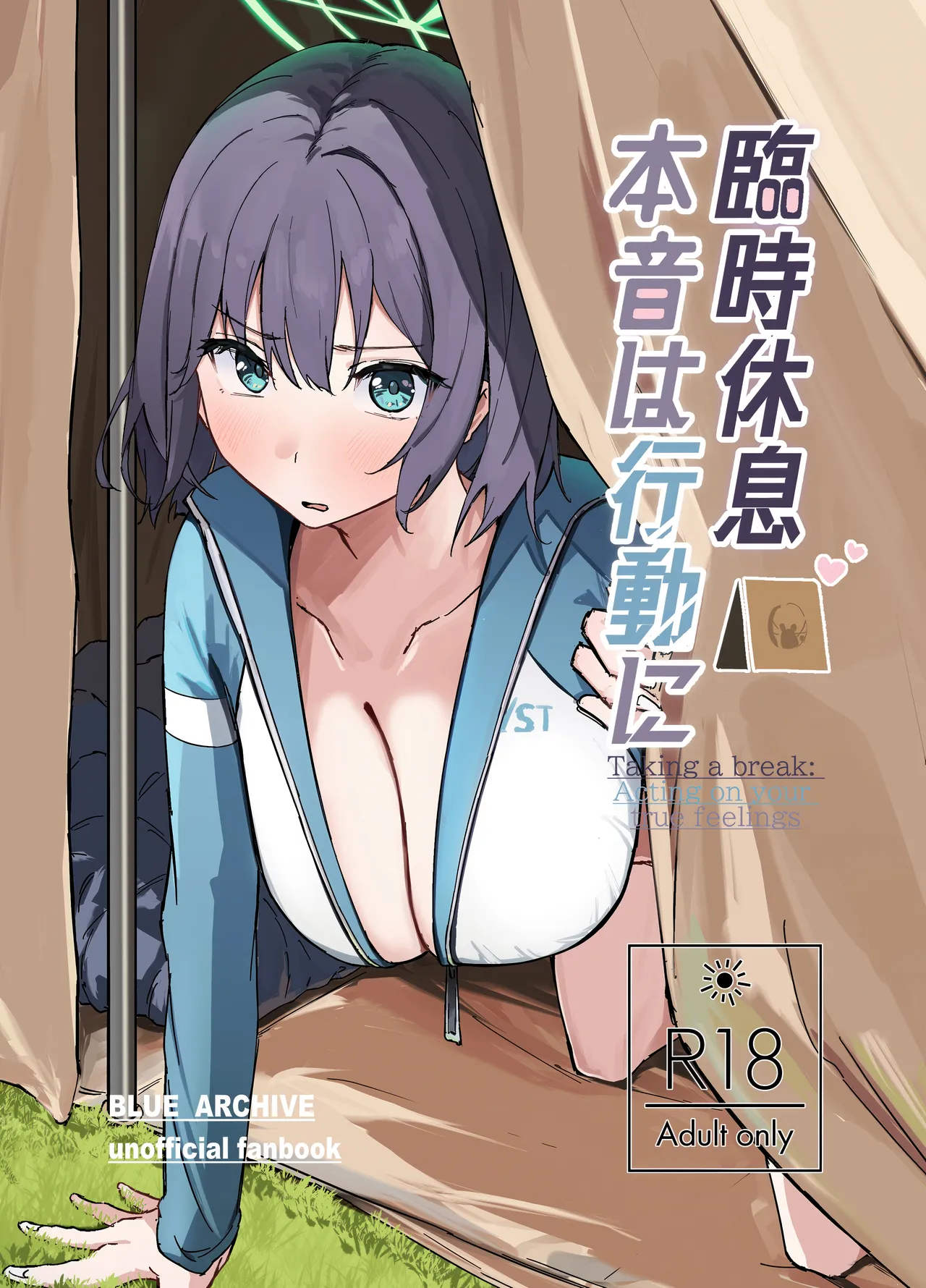 Rinji Kyuusoku Honne wa Koudou ni - Taking a break: Acting on you true feelings page 1 full