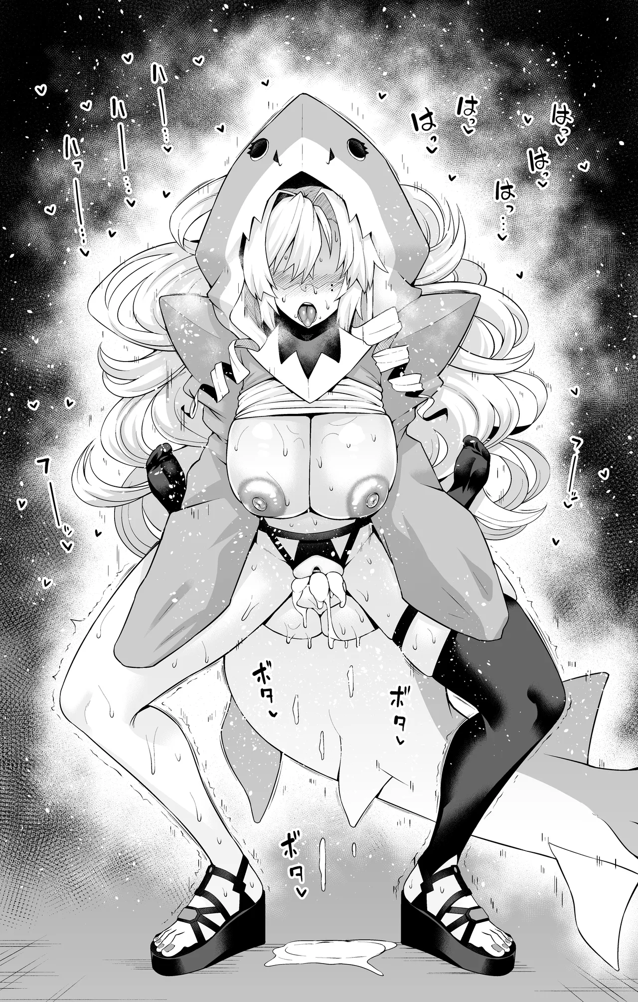 Kurīmuhiruto, samekosu de parisu to…❤ page 9 full