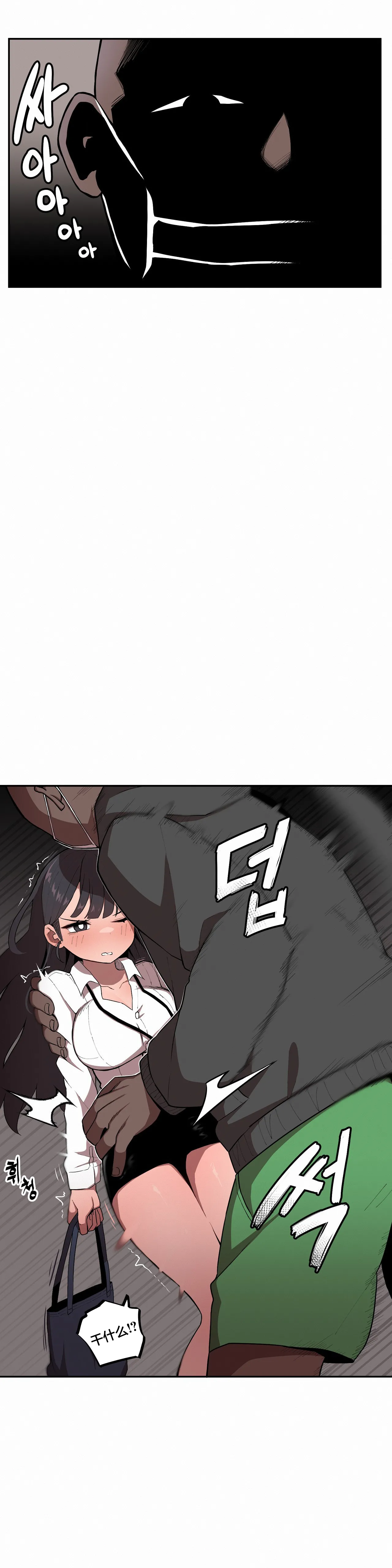 Step Sis x Big Bro | 조그만 누나와 큰 동생.  | 小不点姐姐与大块头弟弟 page 6 full