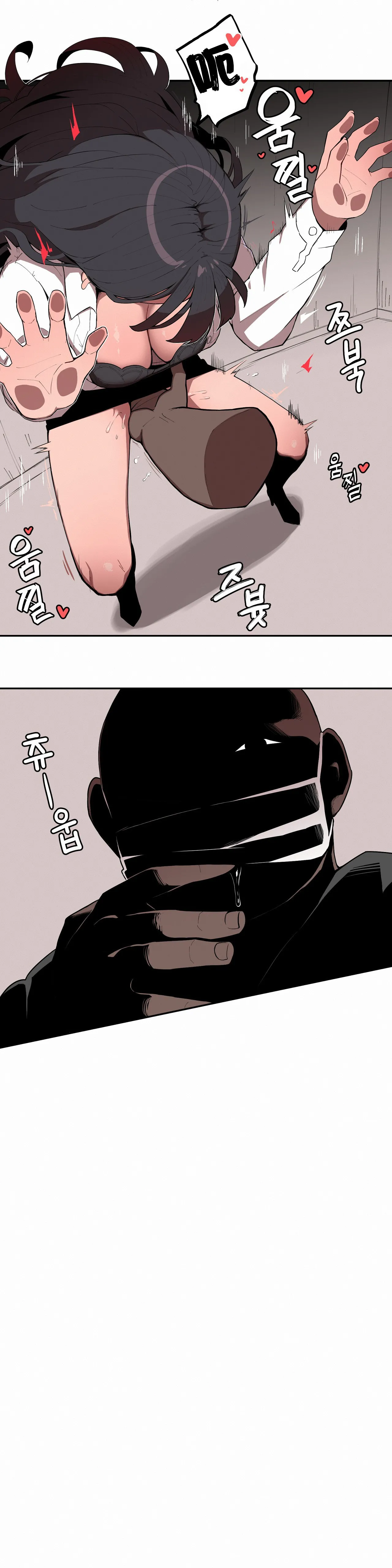 Step Sis x Big Bro | 조그만 누나와 큰 동생.  | 小不点姐姐与大块头弟弟 page 8 full