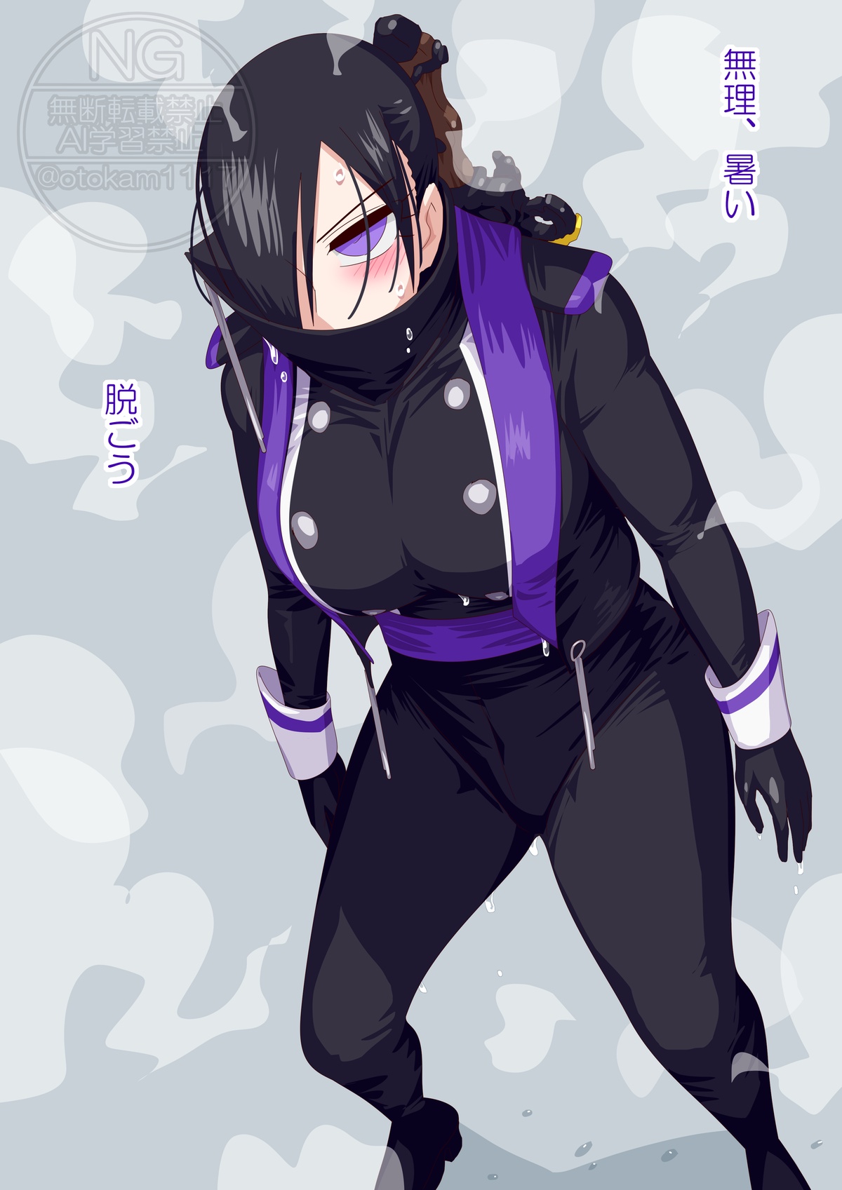 猛暑裁判 page 1 full