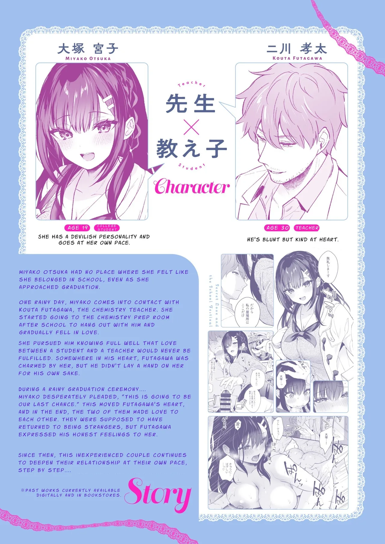 Secret Love & Festival page 3 full