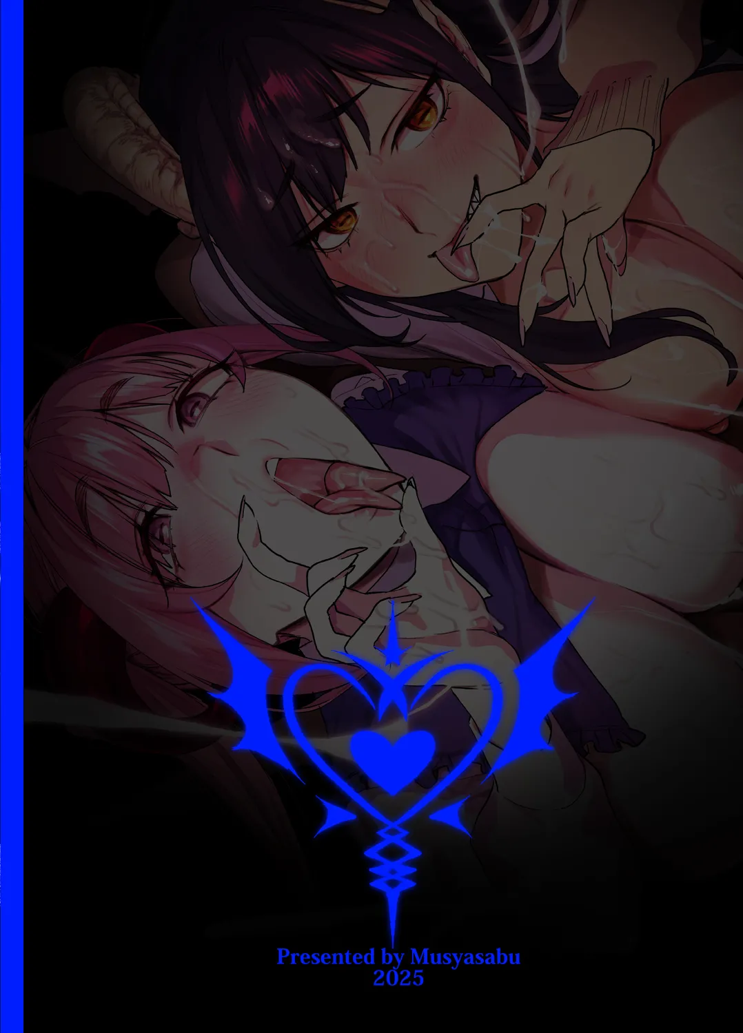 [むしゃぶる (武者サブ)] 交換留学生─サキュバス達と美味しい僕─ [DL版] Hentai - Raw  52