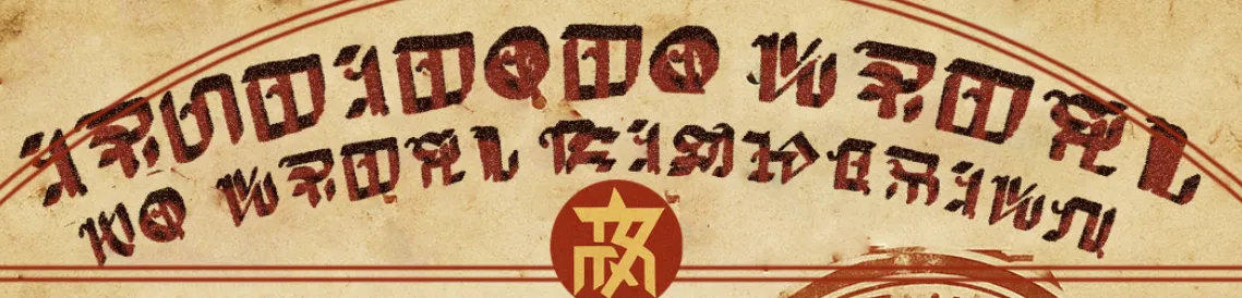 Hohohonse page 10 full