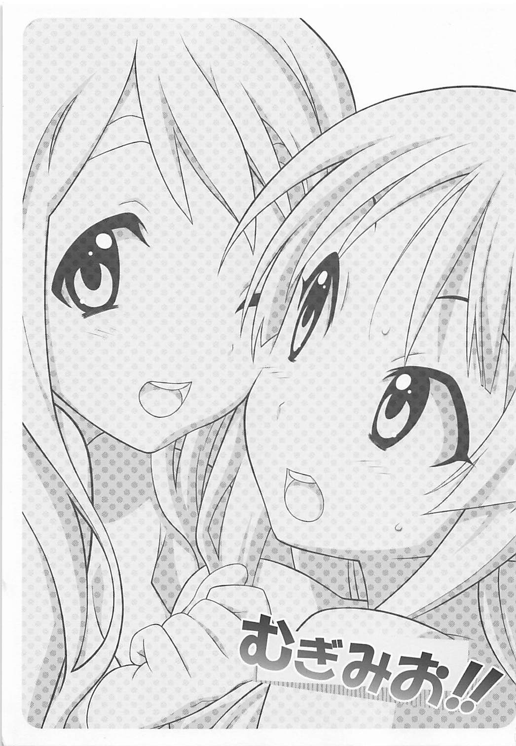 Mugi Mio!! page 2 full
