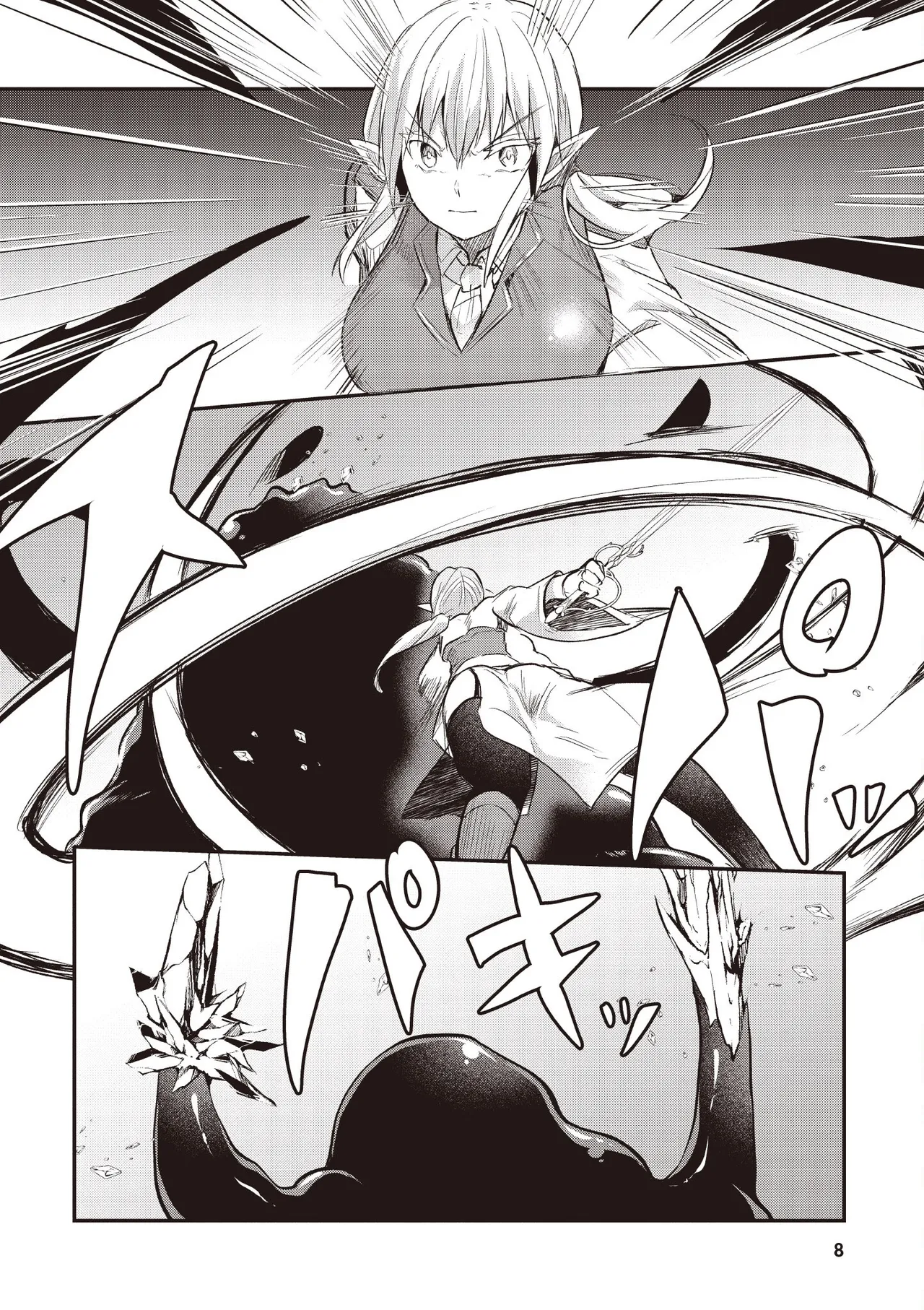 Inbi na Doukutsu no Sono Oku de 2 page 10 full