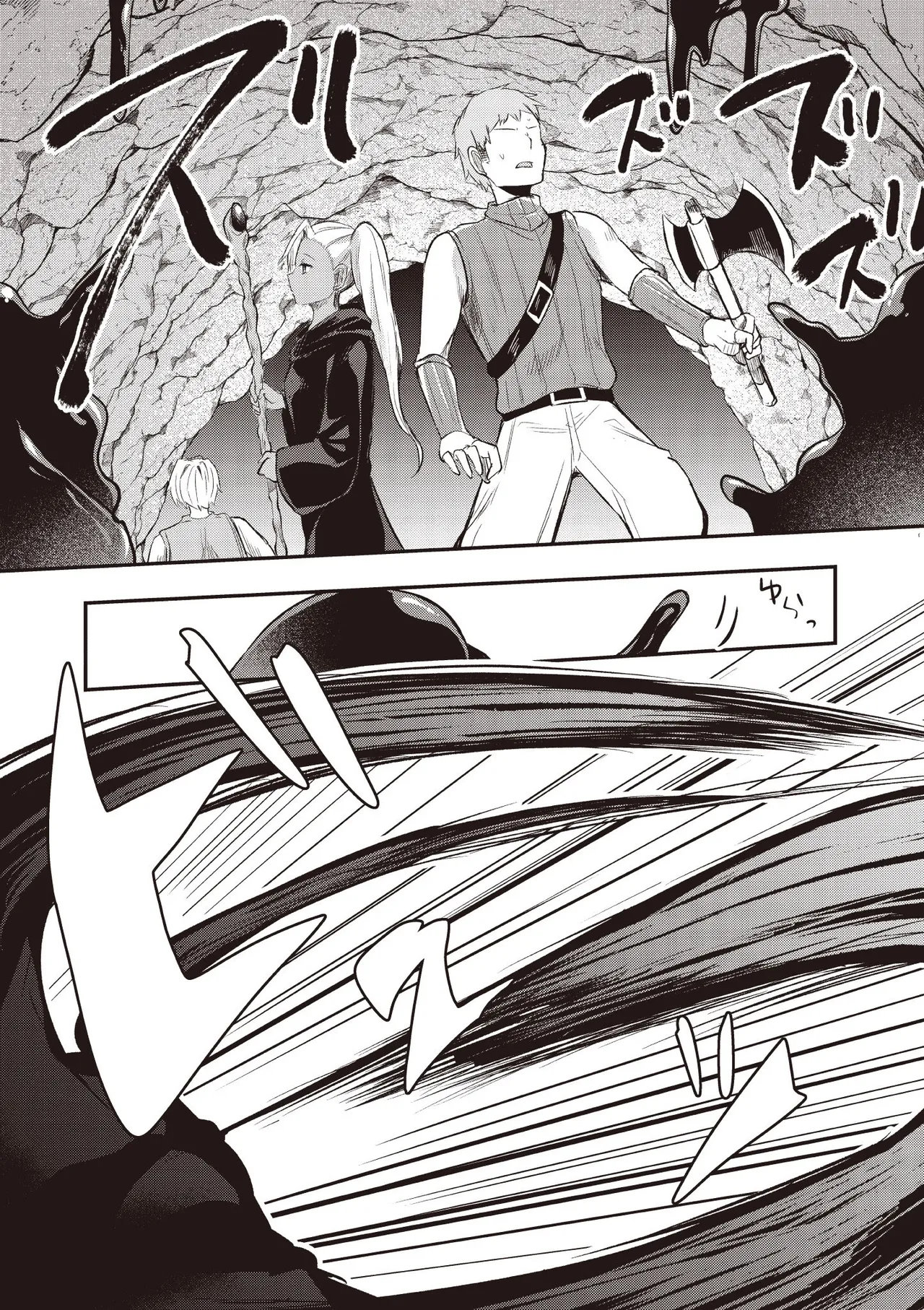 Inbi na Doukutsu no Sono Oku de 2 page 9 full