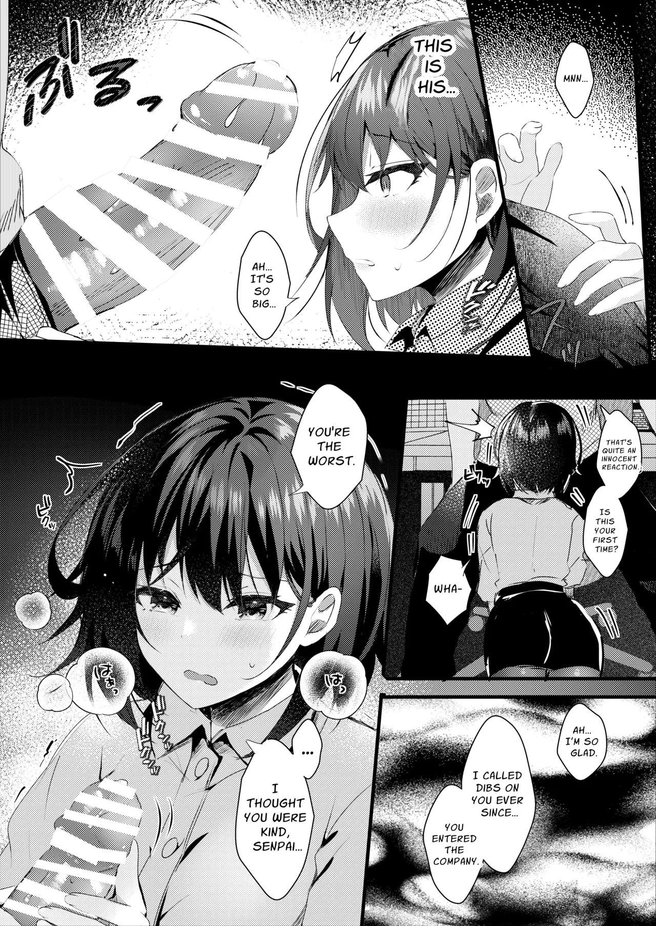 Kitto, Kyou wa Kaerenai | Guess I'm Not Going Home Tonight page 8 full
