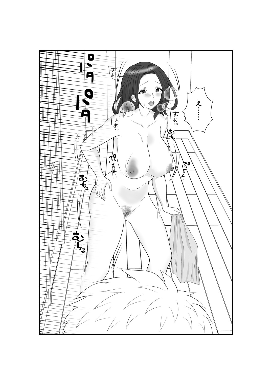 NTR 先輩セフレ堕ち page 5 full