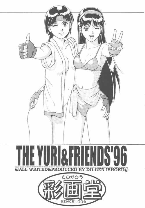 King of Fighters - The Yuri & Friends 1996 Plus page 2 full