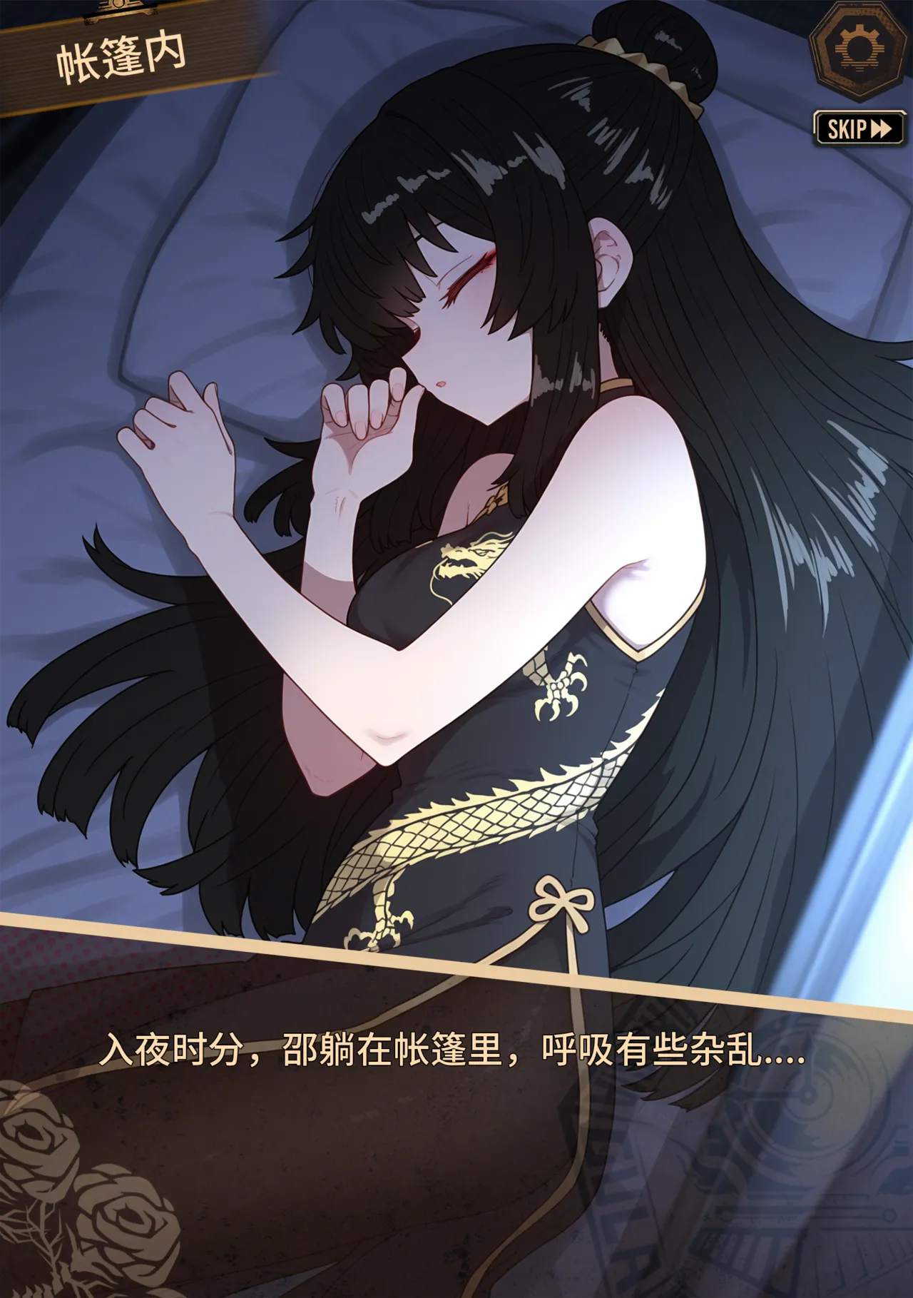 limbus company page 2 full