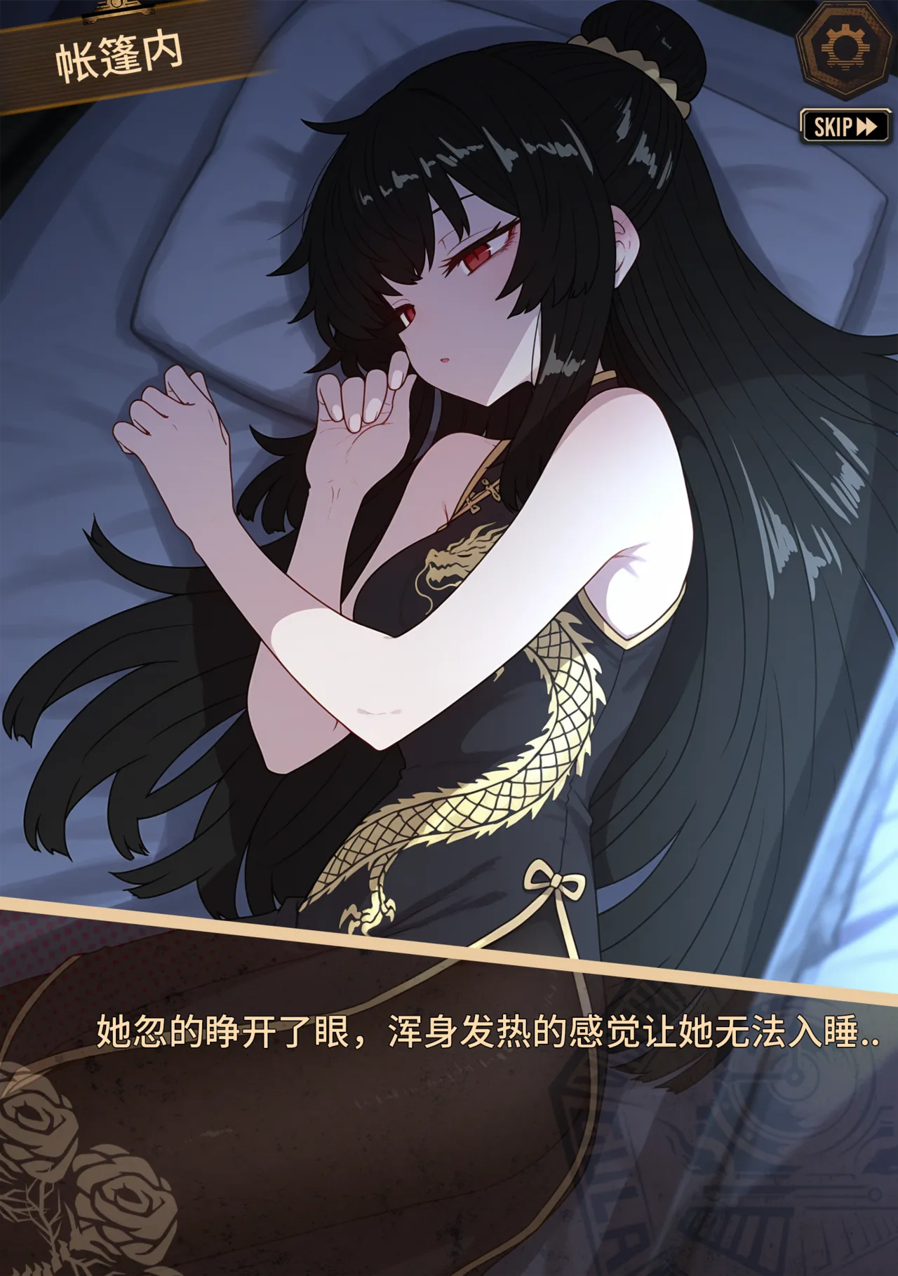 limbus company page 3 full