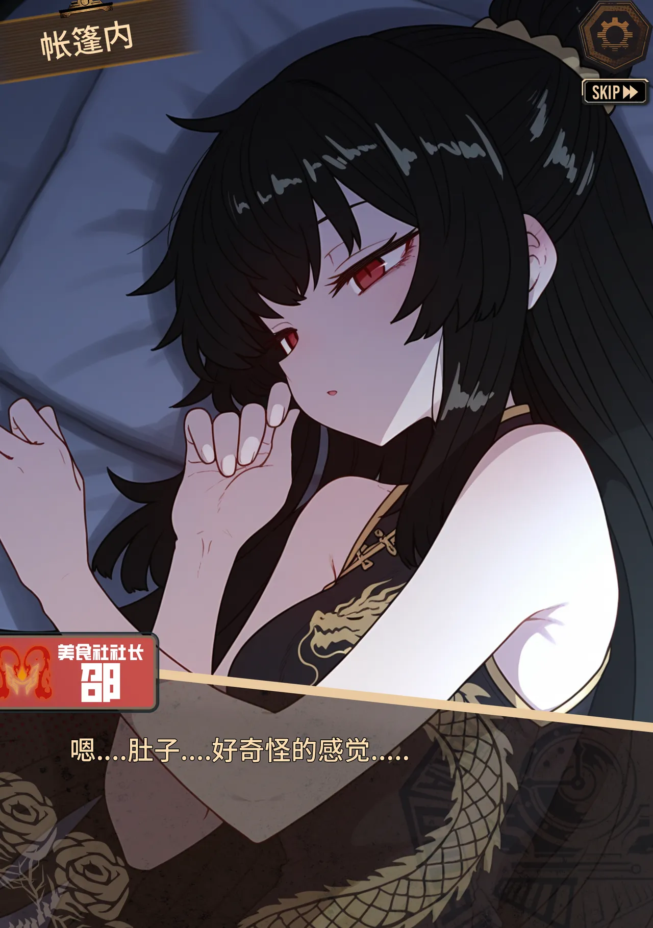 limbus company page 4 full