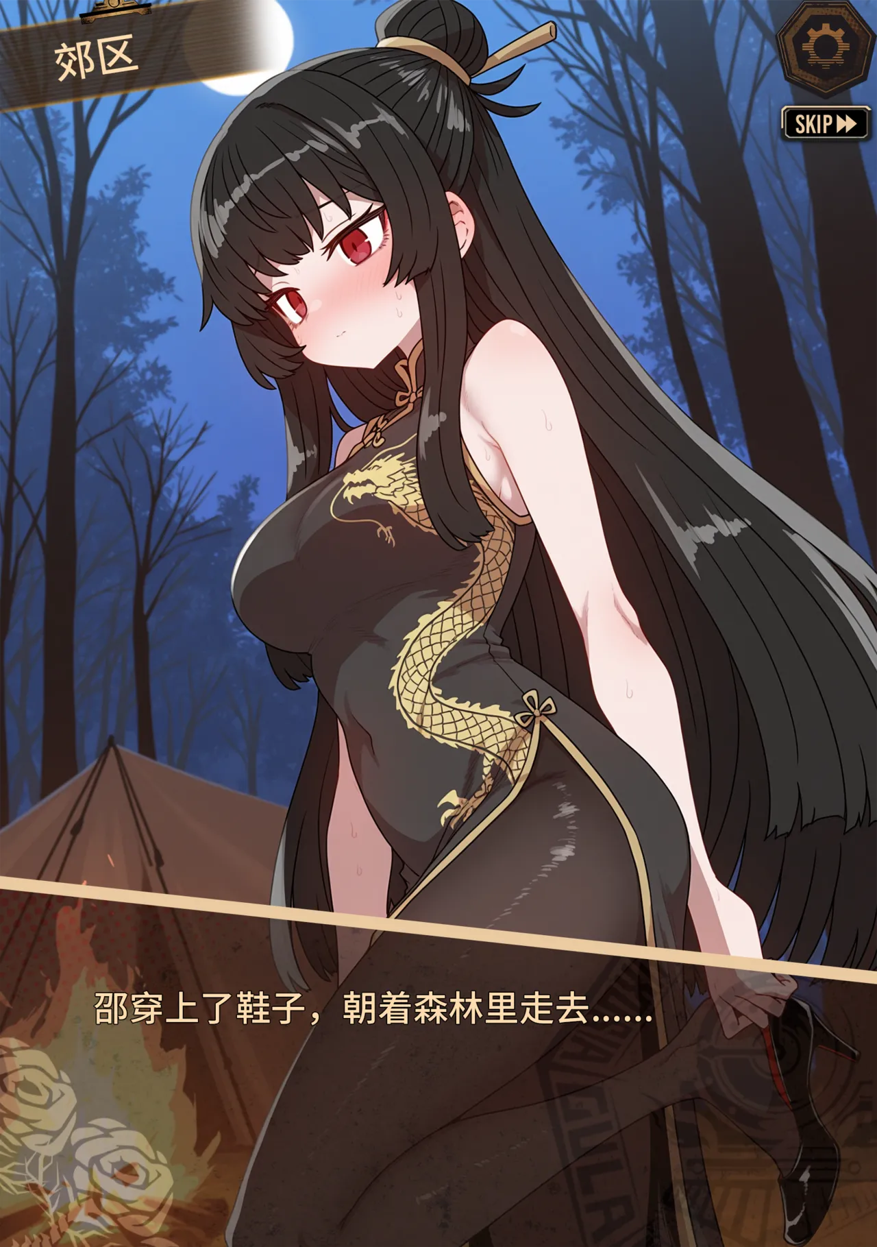 limbus company page 6 full