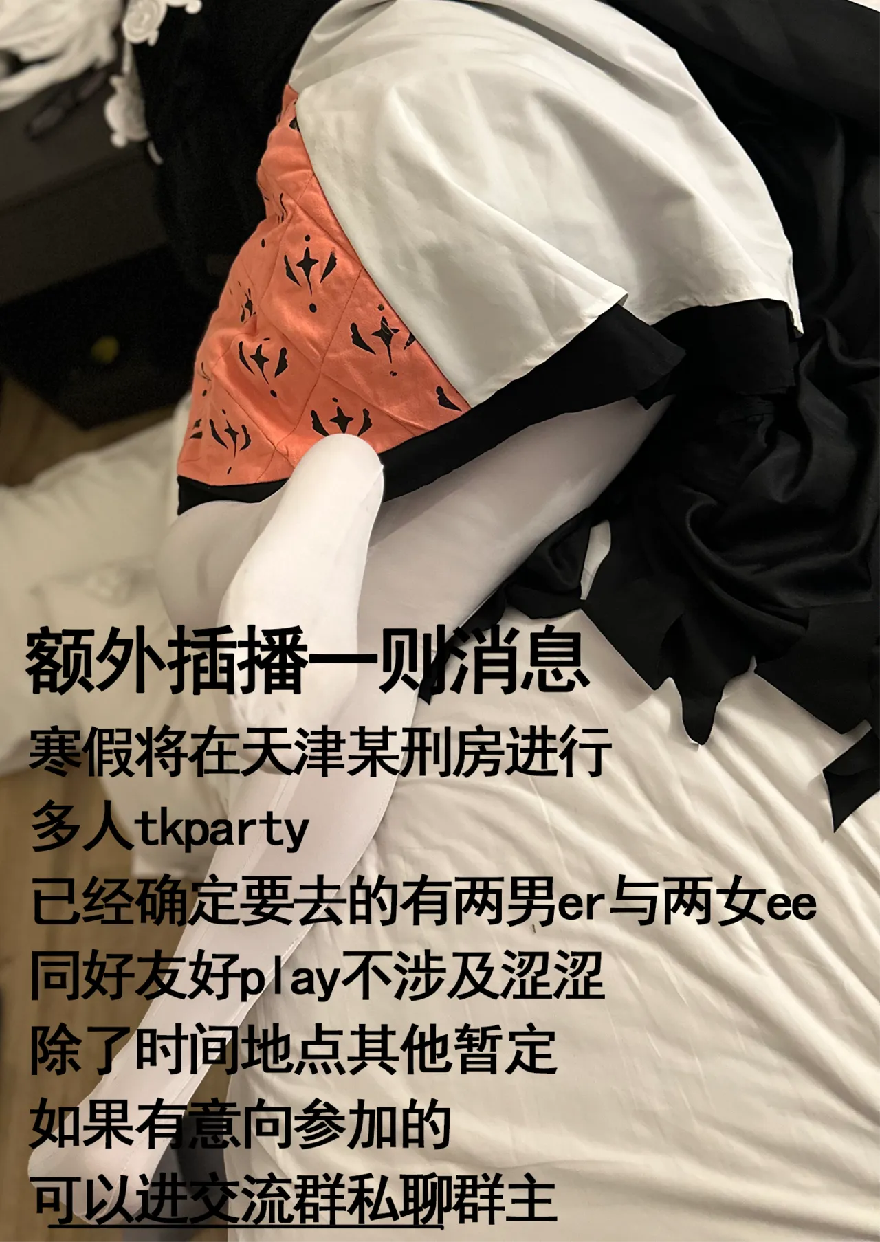 i-copy 201912 page 10 full